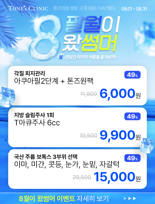 팝업
